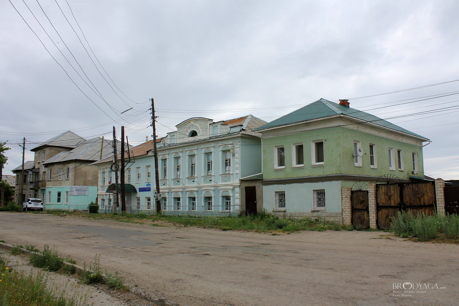 Kasli (Касли)